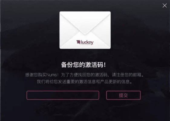 浅言版本和世界激活码礼，软件扩展插件深度解析