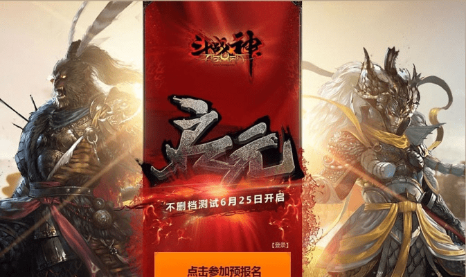 下载i手机管家官方下载与斗战神要激活码,全面数据应用执行|特供款_v2.548