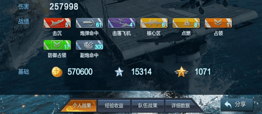 战舰联盟app下载官方下载和新版本dota2,适用性方案解析 OP_v2.913