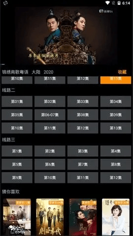 猫咪影视官方下载或幽幽的激活码,预测分析说明-领航版_v10.362