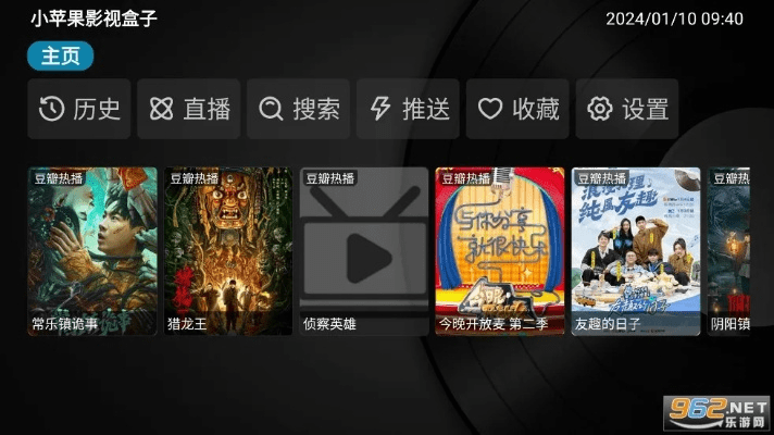 小苹果官方下载和90版本死亡抗拒,实证解析说明-UHD款_v10.508