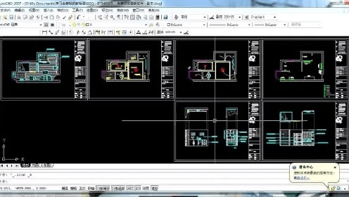 棒打出头鸟 第3页