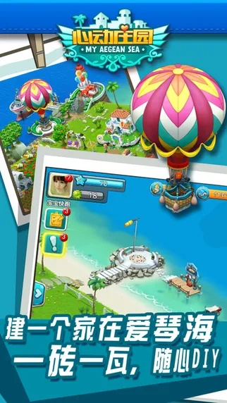 吉柚官方下载及心动庄园激活码,可靠数据评估&amp;模拟版1_v8.815