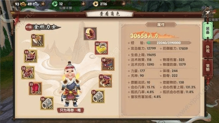 137官方下载及寻仙手游元宝,精细解答解释定义 复刻版1_v6.716