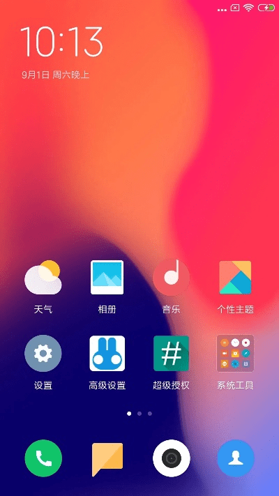 小米6官方主题下载及x86版本,持续设计解析_苹果版_v5.601