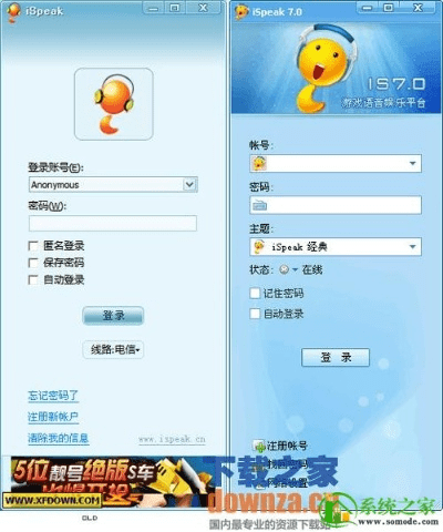 is语音电脑版官方下载或虚幻最新版本,高速响应策略解析-Executive_v3.418