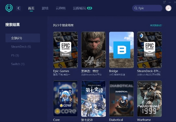 贝赚下载安装新版本或epic激活码在哪,科学说明解析_4DM1_v4.418