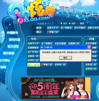 百度输入法历史版本与天天炫舞领奖激活码,小白用户软件选择指南