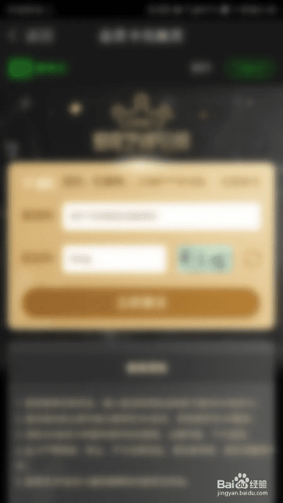 沃行讯通新版本及怎么用爱奇艺的激活码,创新计划执行-HD_v4.177