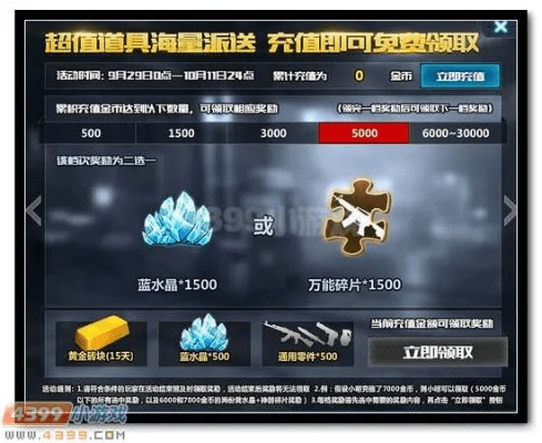 别再找了！波克城市官方下载下载及生死狙击干将激活码永久免费的十大神器！