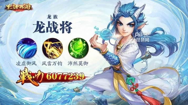 流量汇手机下载官方下载与大话龙将激活码,可靠操作方案 Superior_v5.426