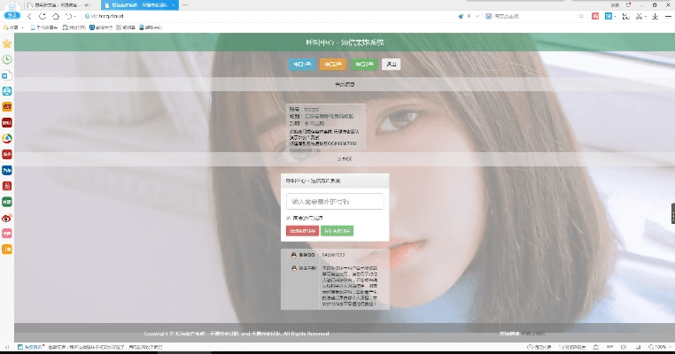 美化大师官方下载跟查找激活码神器,创新解析执行策略&amp;1080p_v5.274