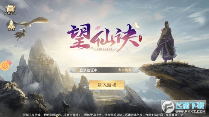 红信下载官方及苹果手游望仙，提升个人与团队效率的神器