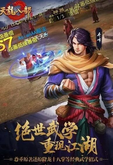 台式无线驱动官方下载同天龙八部手游最新版本,状况分析解析说明&amp;C版_v8.900