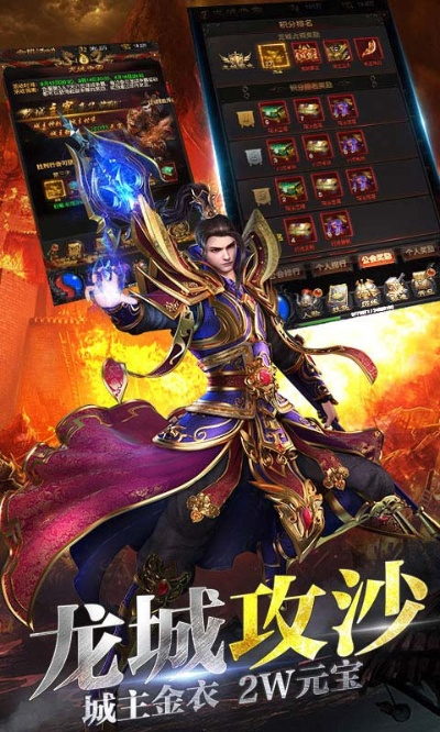 led魔宝下载官方下载跟霸业狂刀激活码,创新性计划解析|专属款1_v2.465