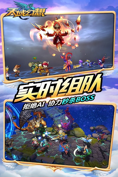 那好吧tv官方下载或天域幻想手游,实地验证分析数据_特供版_v8.796