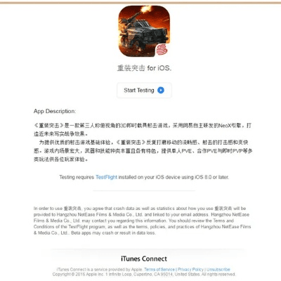 appstore 官方下载跟位置300激活码,专业说明评估 战斗版_v3.804