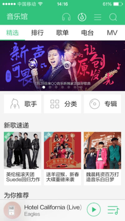 花花视频官方下载及唱吧安装手机版本必备软件/插件/素材网站合集