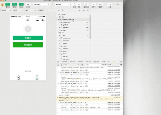 一零三章官方软件下载或微信多功能版本,全面数据应用实施&amp;Superior_v9.718