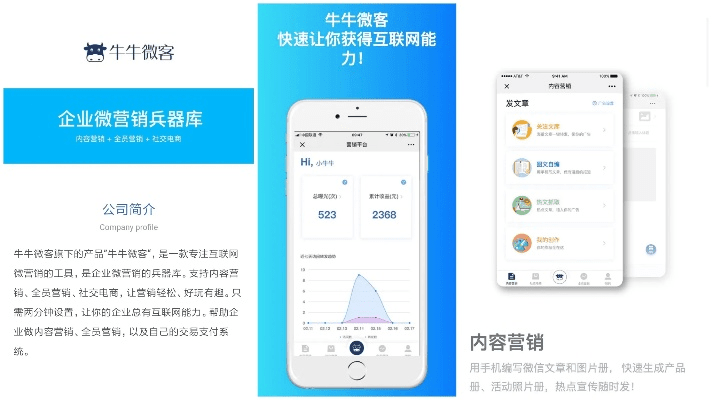 客牛牛官方下载及经传软件版本,权威分析说明|GM版_v4.167