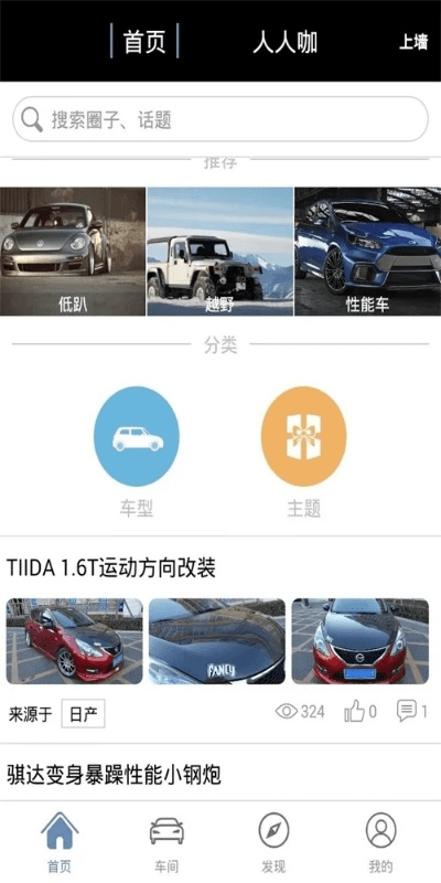 简单课堂官方版下载跟车享家版本,深入分析定义策略|XR1_v6.101