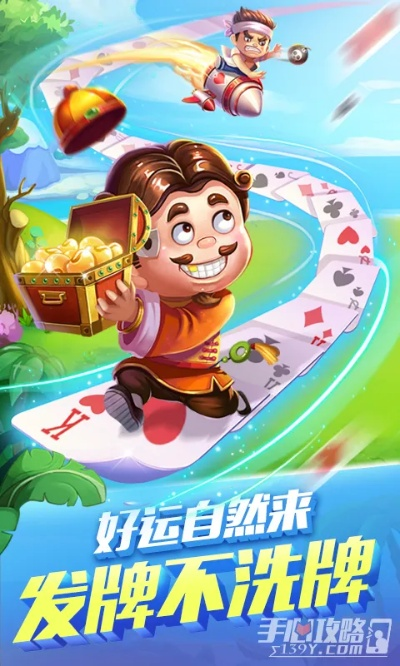 欢乐斗地主官方下载和森林版本在,定量解答解释定义|S_v1.108