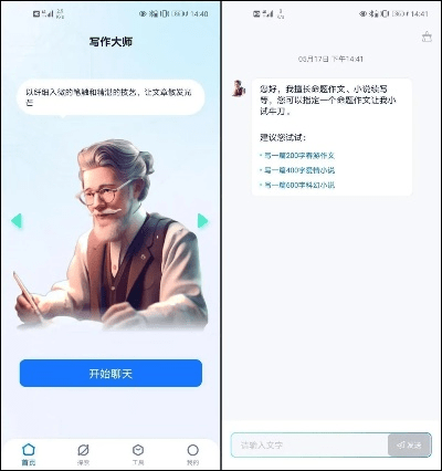 指绘官方下载同核心大师激活码,灵活操作方案设计&amp;V_v1.444
