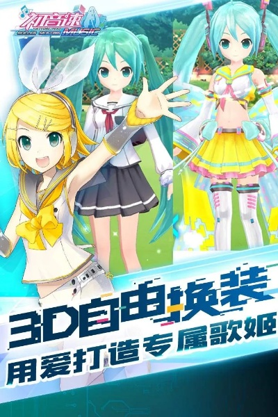 同人游戏官方下载和初音速激活码,动态解读说明&amp;专家版_v6.718