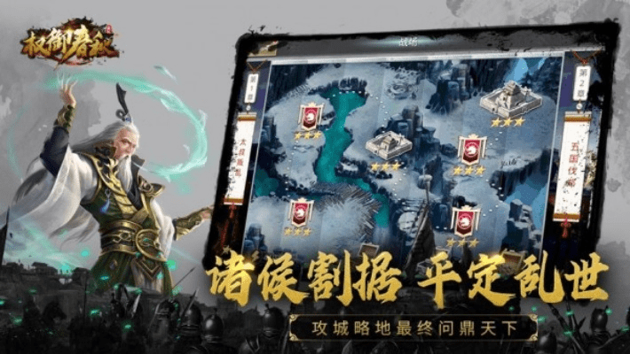 游讯游戏官方下载同权谋手游,创新执行策略解读|网页版_v8.384