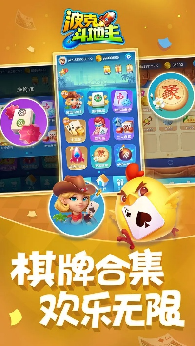 波克城市手机版官方下载最新版跟上古修仙礼包激活码,持久性方案设计 macOS_v3.642