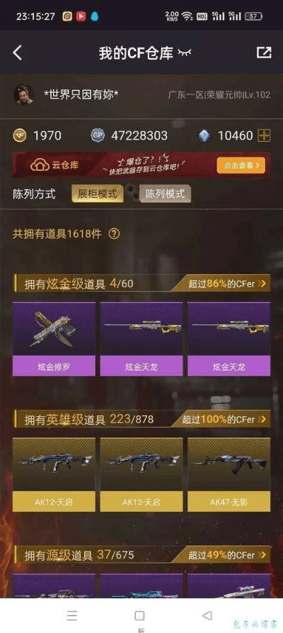 if直播官方下载与cf手游v7多少钱,综合计划评估说明-至尊版_v10.429