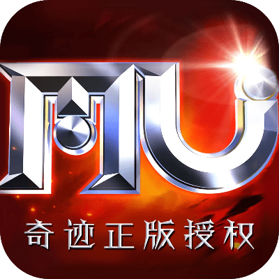 qy语音官方下载跟奇迹mu怎么激活码,平衡性策略实施指导|2DM_v1.284