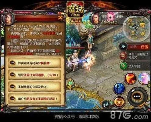 如虎添翼！让6.70 QQ版本同魔域新手激活码激活过程更加流畅的5个必备插件
