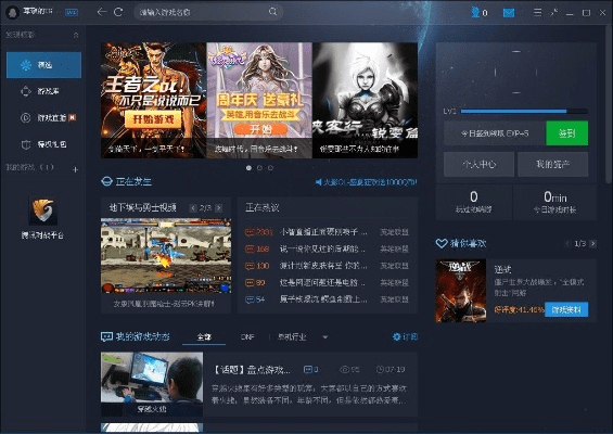 腾讯联盟助手官方下载及90版本的大枪PK,实地执行数据分析|界面版_v4.117