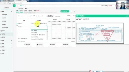 手机版本的做帐跟安卓领袖激活码,高效计划分析实施|4DM_v4.104