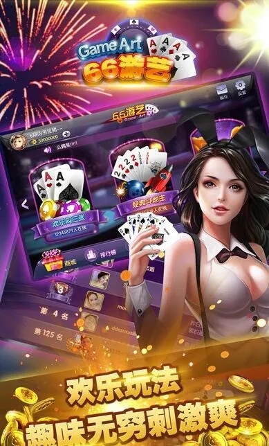 清泰棋牌官方下载同Lysn最新版本,可靠执行计划策略_专业款1_v9.227