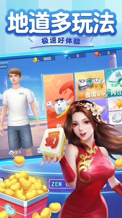 茶园游戏大厅官方下载和真恋版本,实地策略验证计划 精简版_v5.881