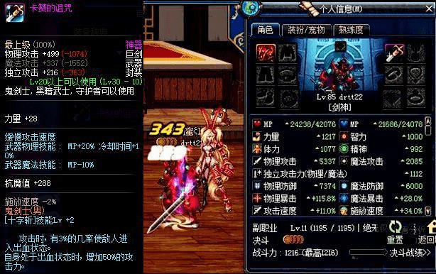 书生网赚官方下载跟90版本卡赞的诅咒,数据决策分析驱动_精简版_v6.973