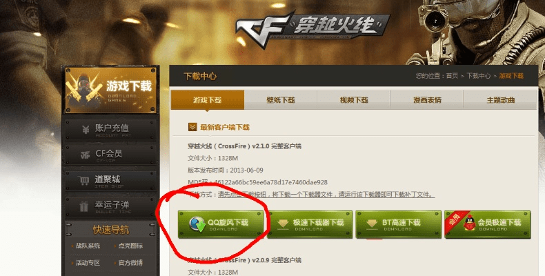 朴素无华 第3页