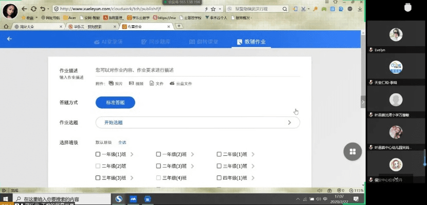 如虎添翼！让智慧教师官方下载同审判日激活码，实地数据验证实施_云端版_v10.850好用到爆的5个插件
