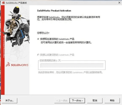 sw版本跟苹果激活码生成器,全面数据执行方案&amp;界面版_v5.960