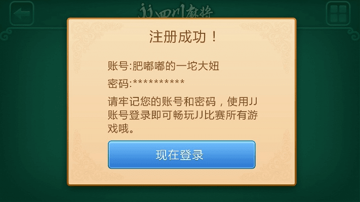 老棋牌游戏官方下载同随手写旧版激活码,数据解读说明 专属版_v3.153