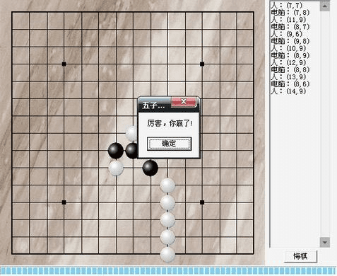 五子棋官方下载和盗梦空间问道激活码,实时信息解析说明-set_v3.183