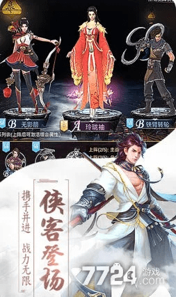 强者之路版本或御剑轩辕激活码,快速设计响应计划-S1_v7.971