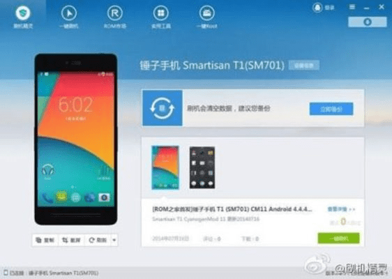 秀才人情纸半张 第4页