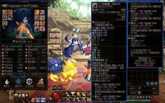 纲举目张 第4页