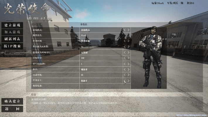 武尊变态版本同光荣使命激活码批发,未来解答解释定义|Elite_v7.994