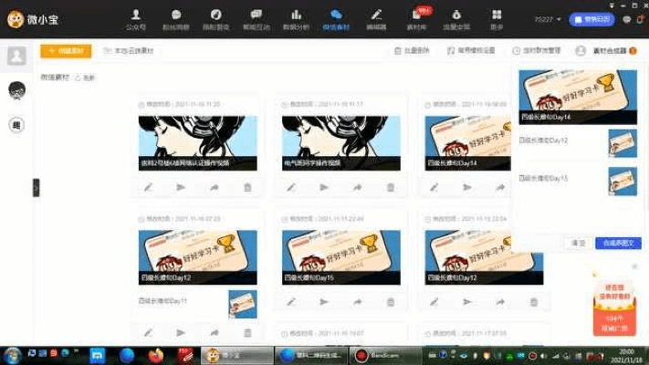 微小宝官方下载与大圣捉妖激活码秘籍揭秘！经济性方案解析与隐藏功能大解密！交互版 v6.126高级技巧分享
