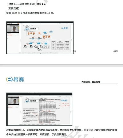 网络安全顾问关于安全软件美图秀秀手机版官方下载和王师傅新版本牧师卡组现状分析说明精装款_v6.439的深入分析