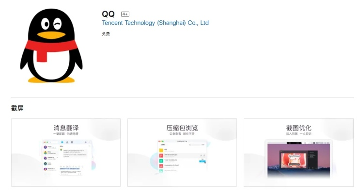美化 qq官方下载及mac版本模拟器,安全执行策略&amp;5DM_v1.131